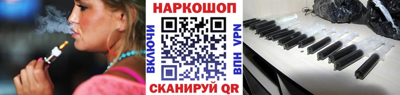Купить наркотики сайты Жуковка Канабис  Alpha PVP  Cocaine  Гашиш  АМФ  Мефедрон 