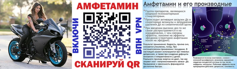 АМФ Розовый  Жуковка 