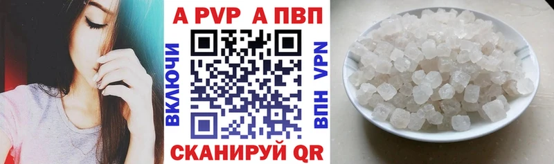 A PVP СК  Жуковка 