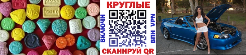 хочу Жуковка Экстази 300 mg