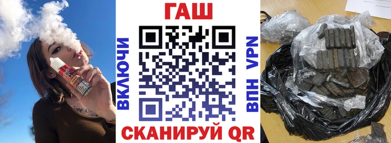 omg онион  купить наркоту  Жуковка  ГАШ гарик 
