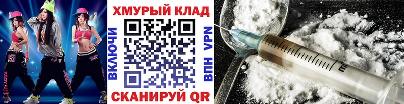 Героин герыч  кракен как войти  Жуковка 