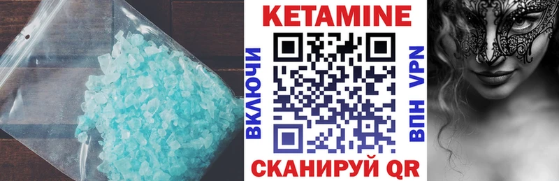 маркетплейс официальный сайт  Жуковка  КЕТАМИН ketamine 