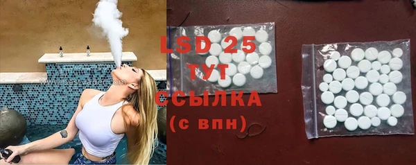 тгк Балахна