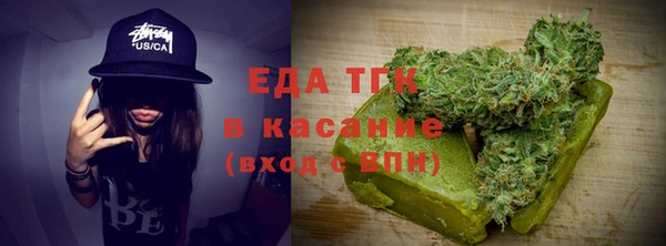 тгк Балахна