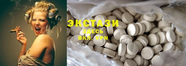 тгк Балахна