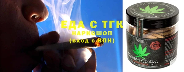 амфетамин Балабаново