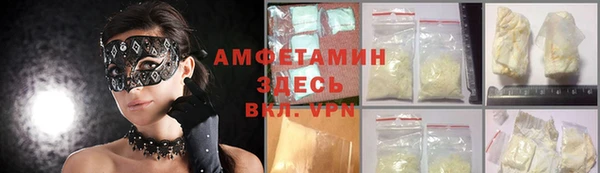 дживик Баксан