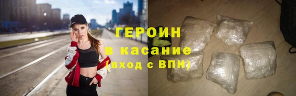 амфетамин Балабаново