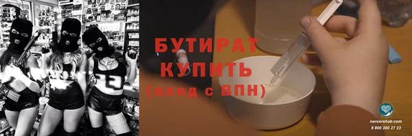 дживик Баксан