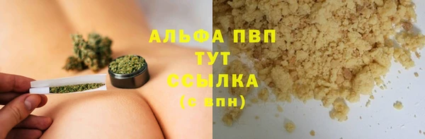 амфетамин Балабаново