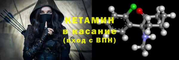 амфетамин Балабаново