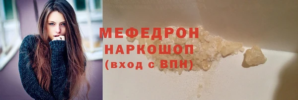 амфетамин Балабаново
