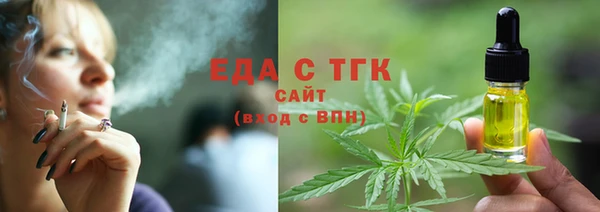 тгк Балахна