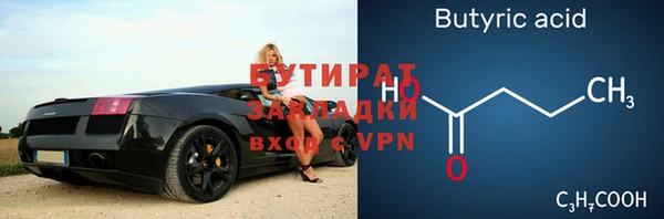 дживик Баксан