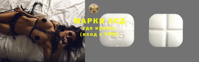 тгк Балахна