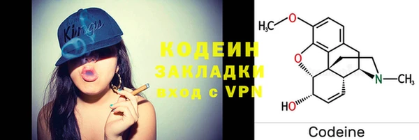 амфетамин Балабаново