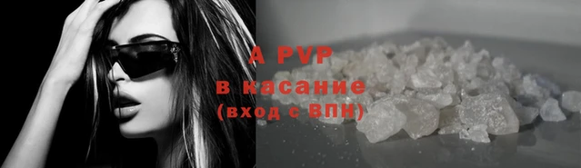 дживик Баксан