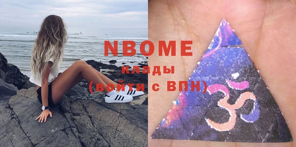 амфетамин Балабаново