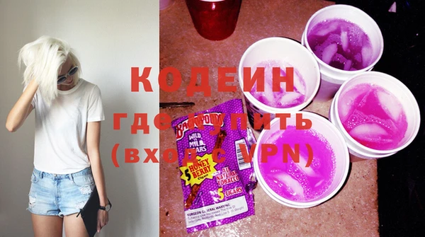 тгк Балахна