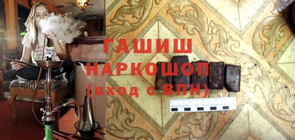 тгк Балахна
