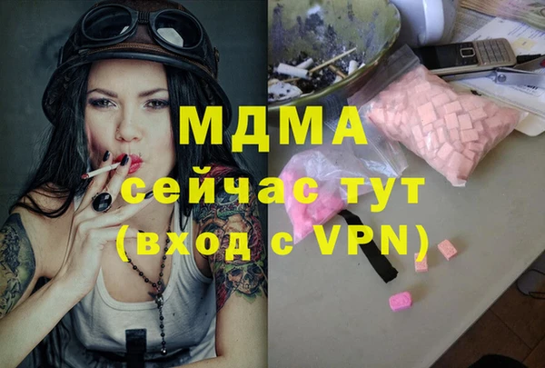 тгк Балахна