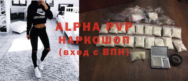 тгк Балахна