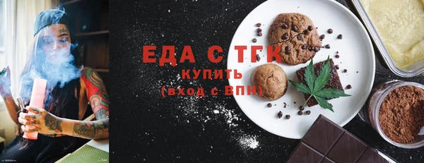 амфетамин Балабаново