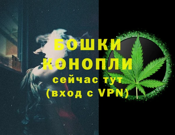 амфетамин Балабаново