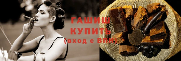 амфетамин Балабаново