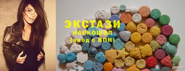 амфетамин Балабаново