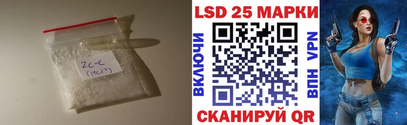 наркота  Жуковка  Лсд 25 экстази кислота 