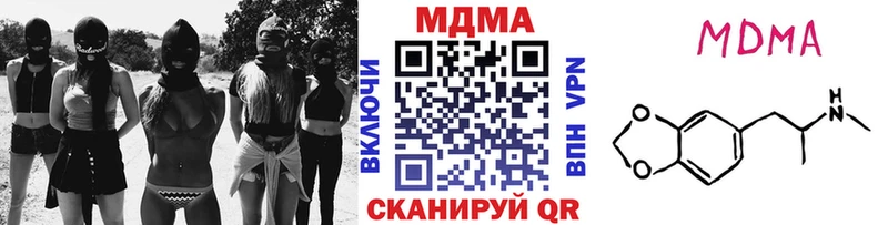 МДМА кристаллы  Жуковка 