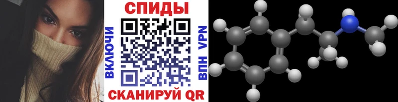 Метамфетамин винт  купить  цена  Жуковка 