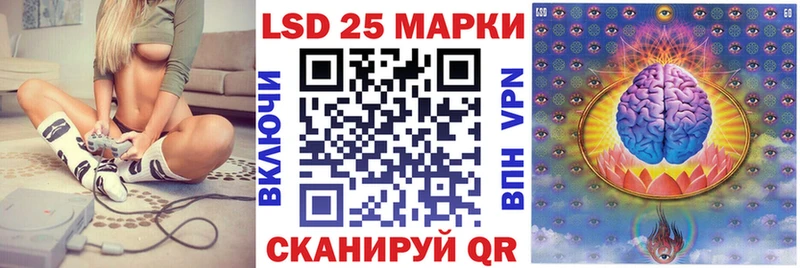 Марки NBOMe 1,8мг  Жуковка 