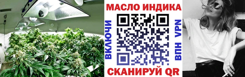 ТГК THC oil  Жуковка 