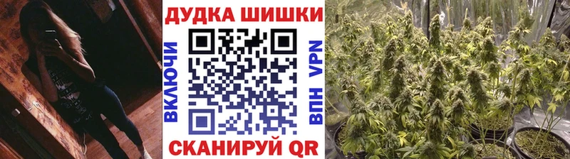 даркнет сайт  Жуковка  blacksprut   Марихуана план 